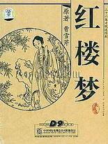 一个致敬韩寒成年版本
